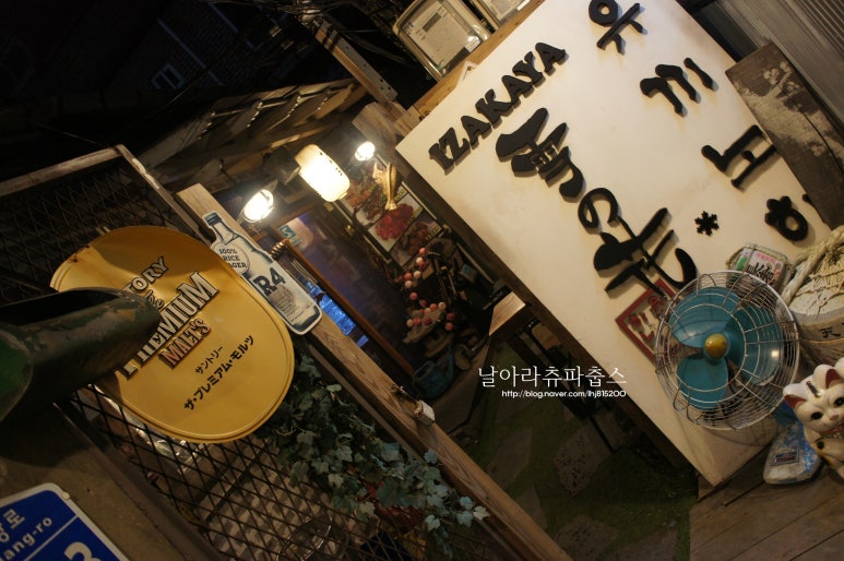 유끼노하나 이미지