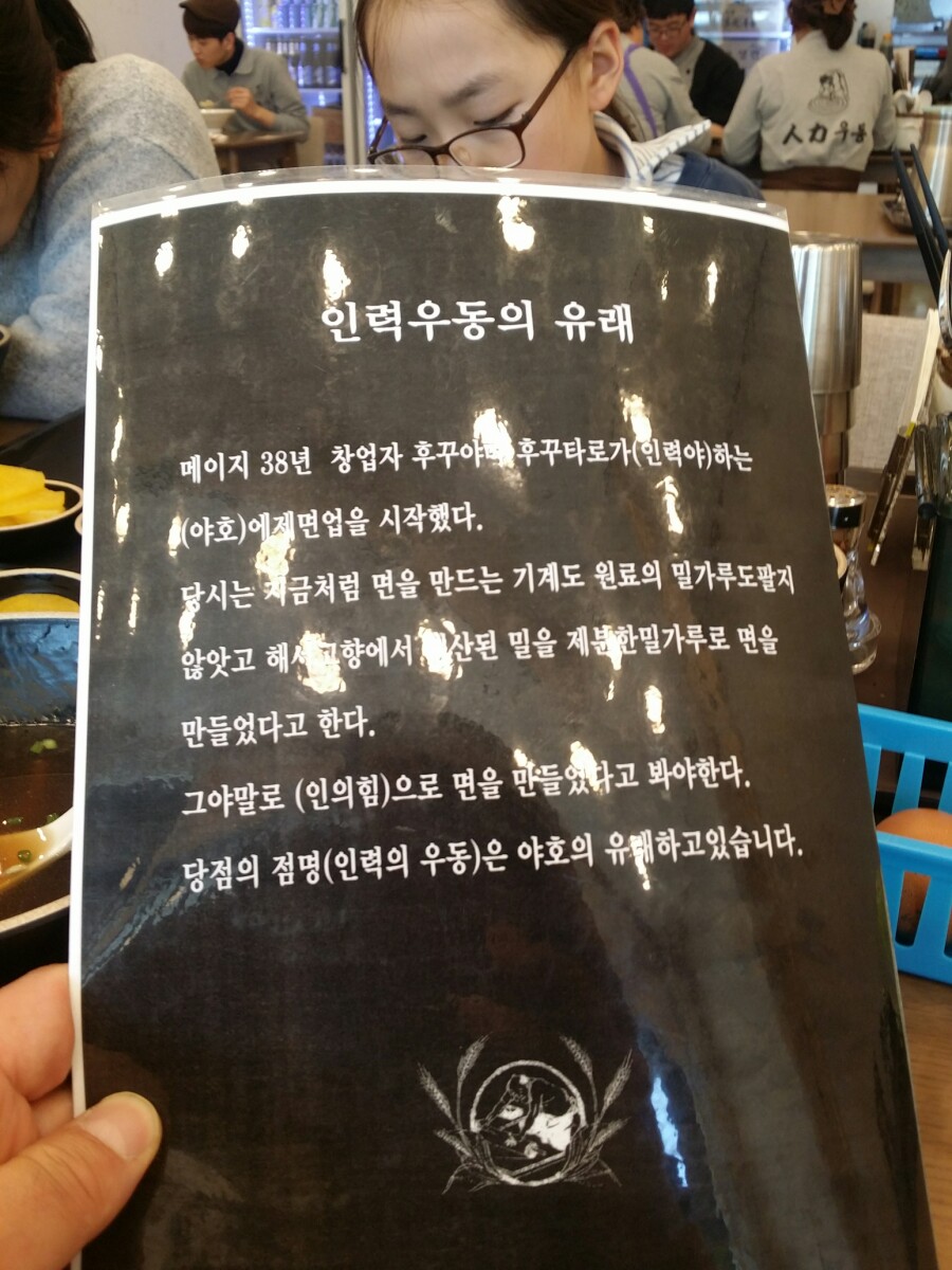 가야인력 이미지