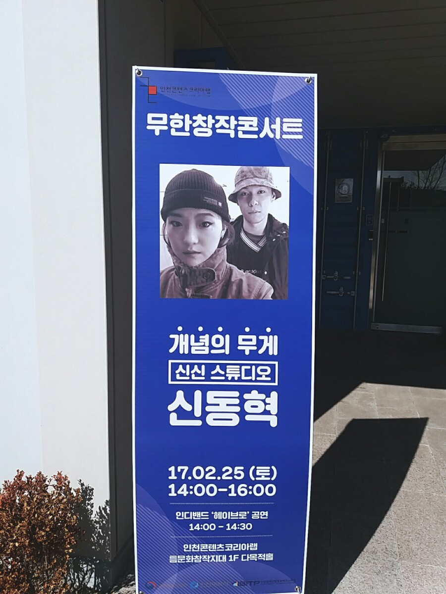 신신스튜디오 이미지