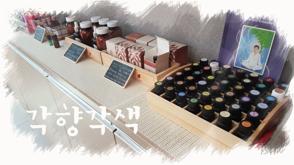 각향각색place 이미지