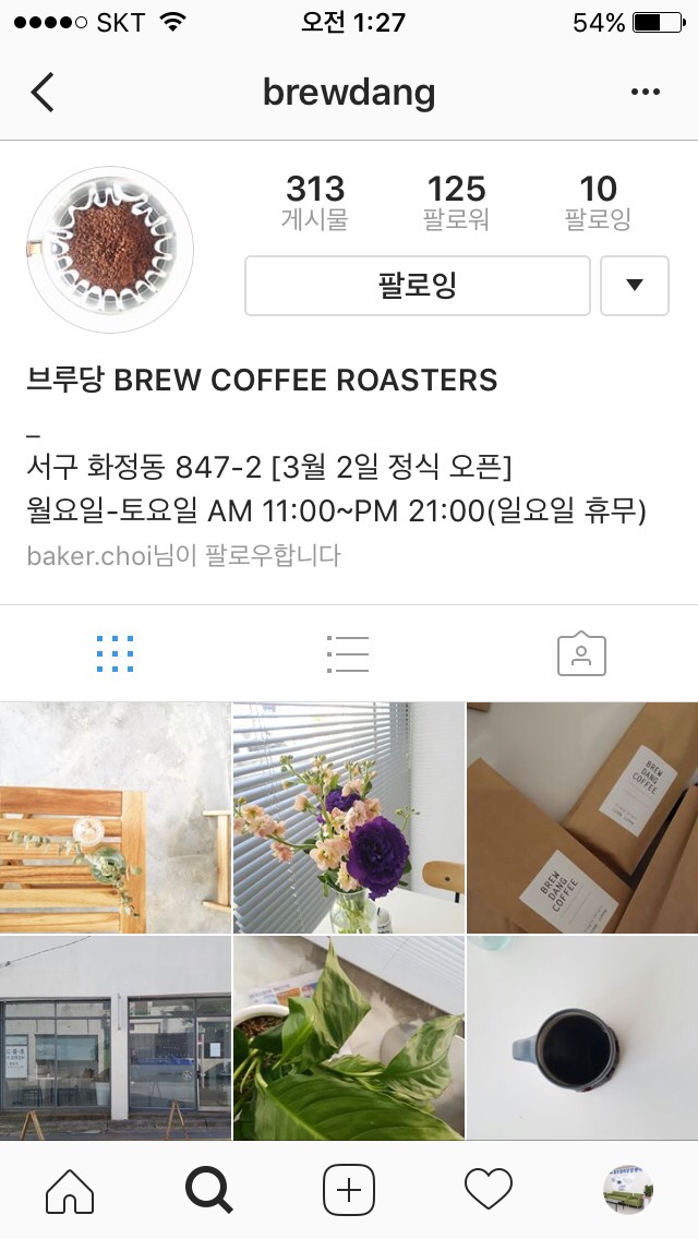 브루당 이미지