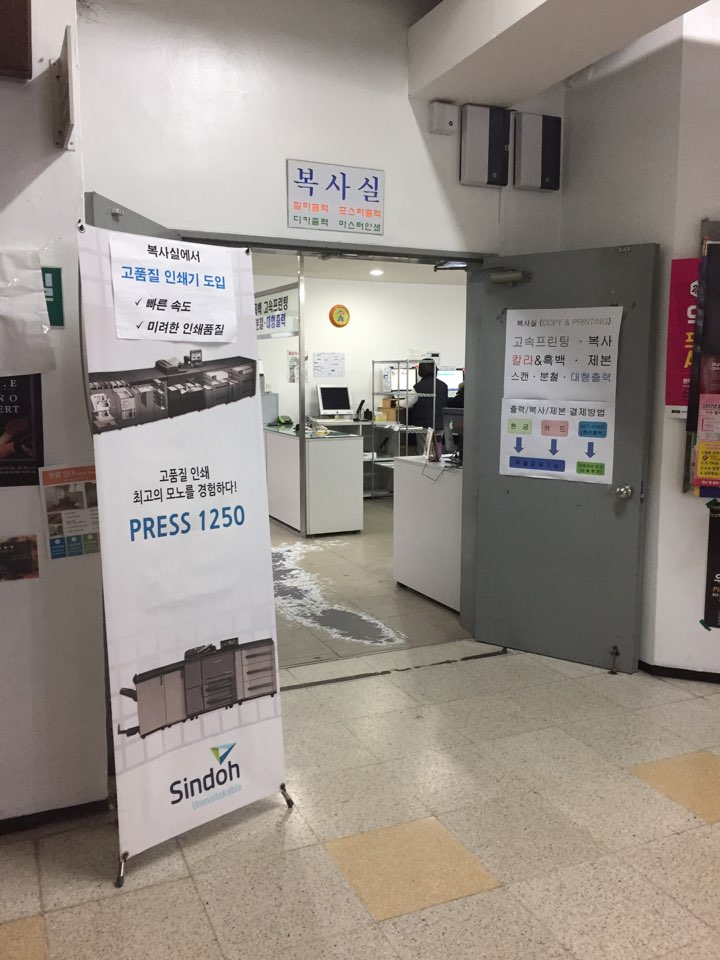 덕성문화사 이미지