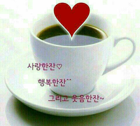 좋은날 이미지