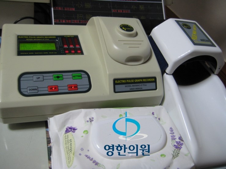 진맥 이미지