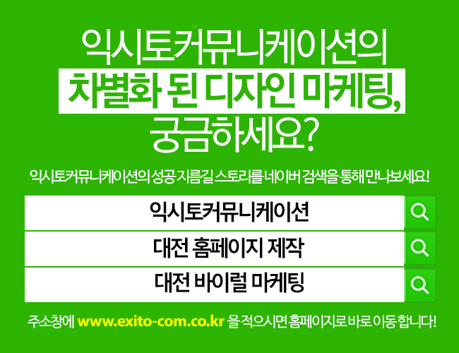 익시토 이미지