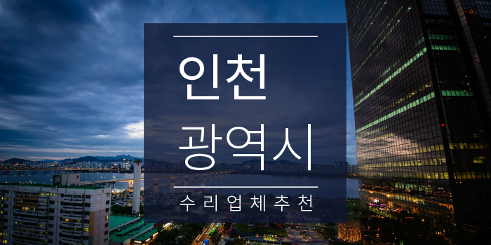 태영자동차공업사 이미지