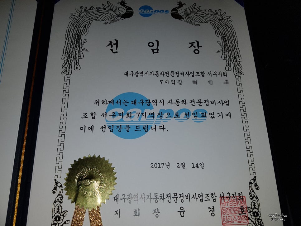 광명모터스 이미지