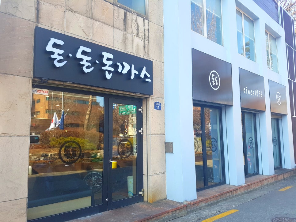 돈돈 이미지