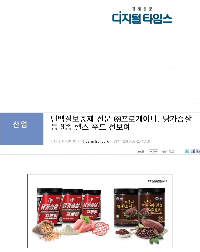 (주)프로게이너 이미지