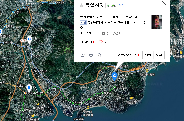 김동일쉐프 이미지