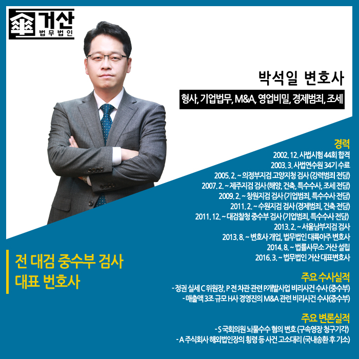 거산인력 이미지