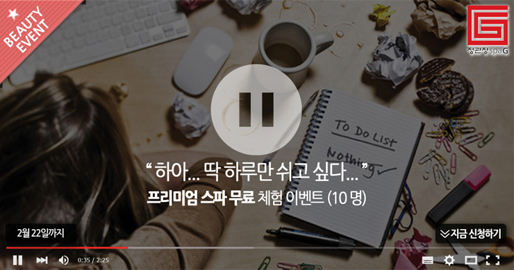 잇츠뷰티 이미지