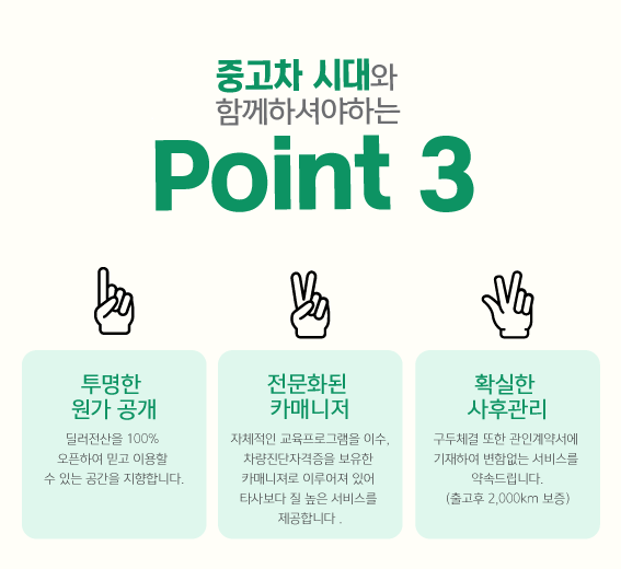 KB매직카 이미지
