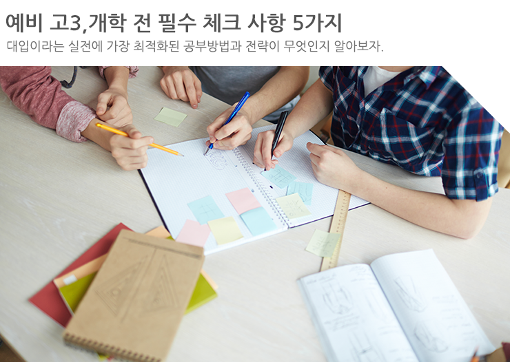 고샘영어교습소 이미지