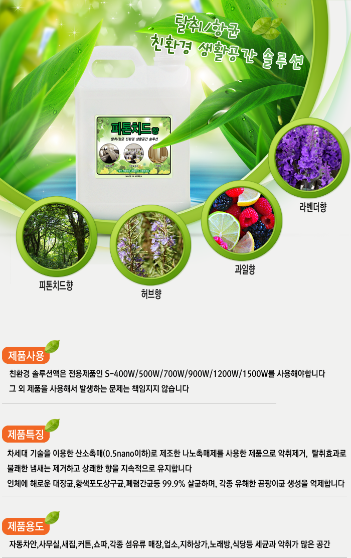 태진음향 이미지
