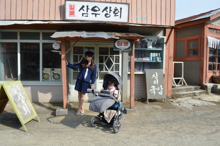 삼우상회 이미지