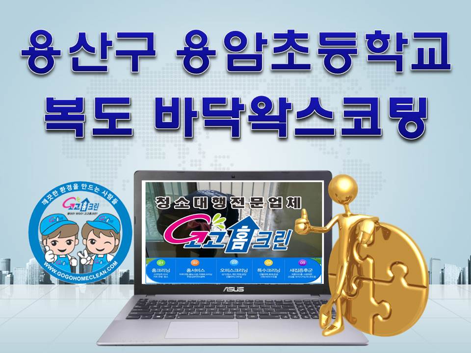 동송주유소 이미지