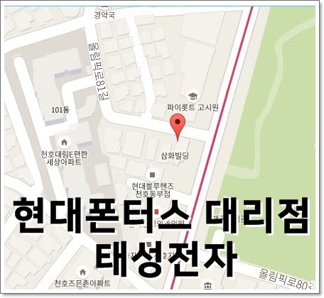 태성전자 이미지