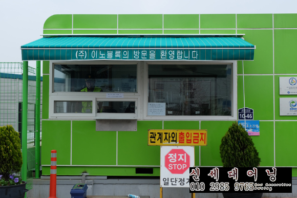 유영상사 이미지