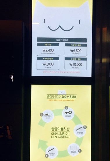 놀숲원주 이미지