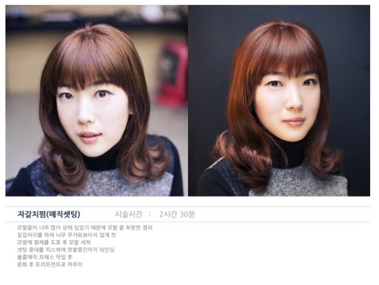 다솜미용실 이미지