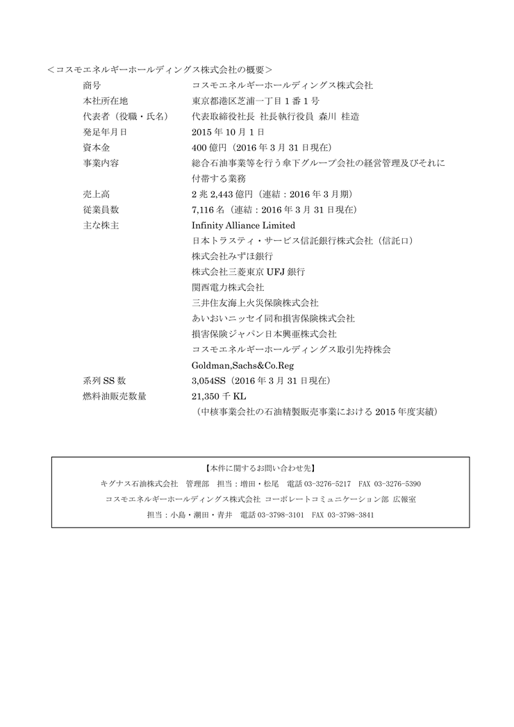 나스물류 이미지