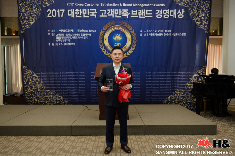 (주)에이치앤상민통운 이미지