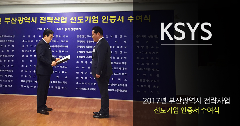 창조기업주식회사 이미지