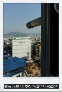 대림가스 이미지