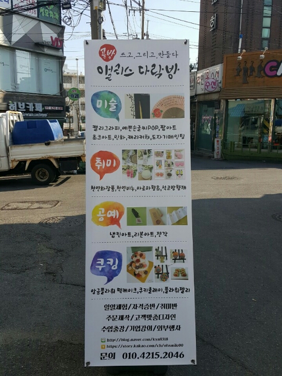 앨리스의공방 이미지