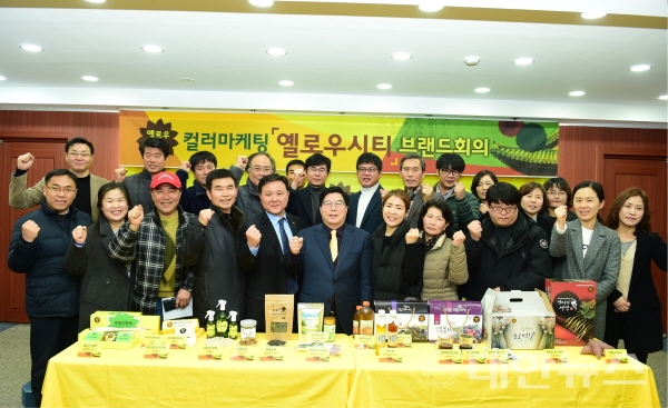 옐로우시티 이미지