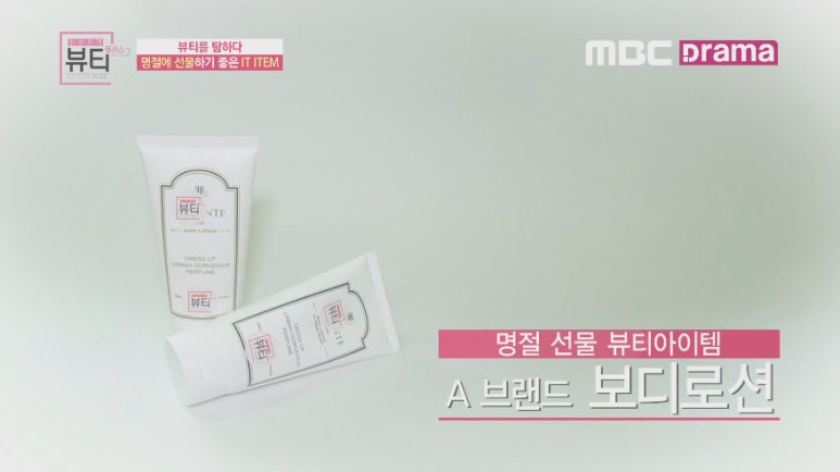 명품바디케어 이미지