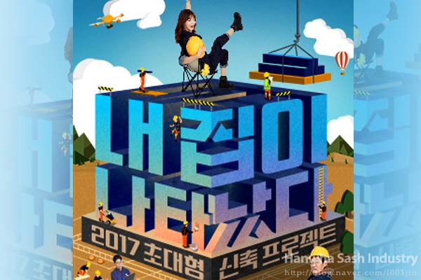 성원엘앤씨 이미지