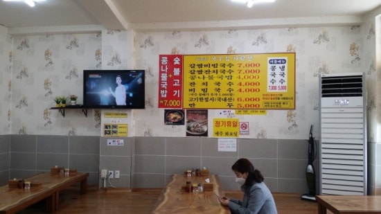 송포사료 이미지