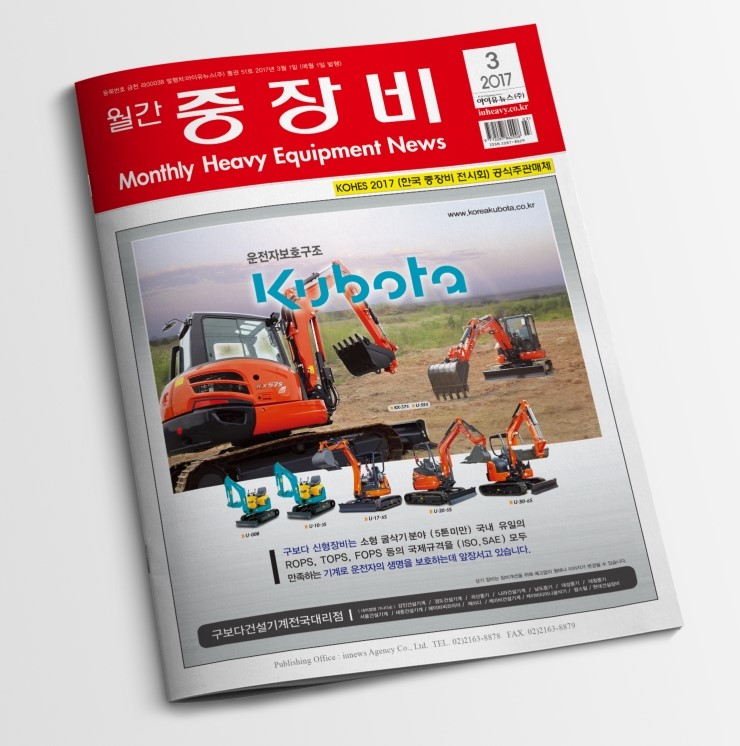 ㈜현대이엔지 이미지