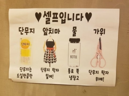 불닭발땡초동대문엽기떡볶이부산 이미지
