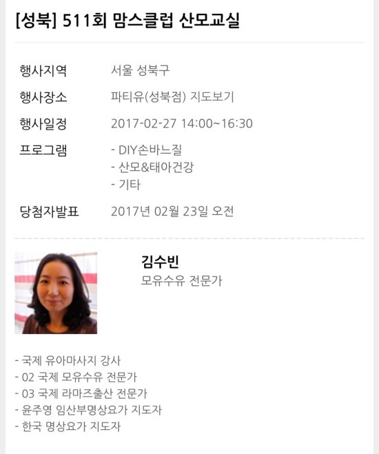 파티유 이미지