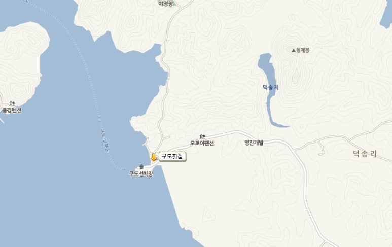 구도횟집 이미지