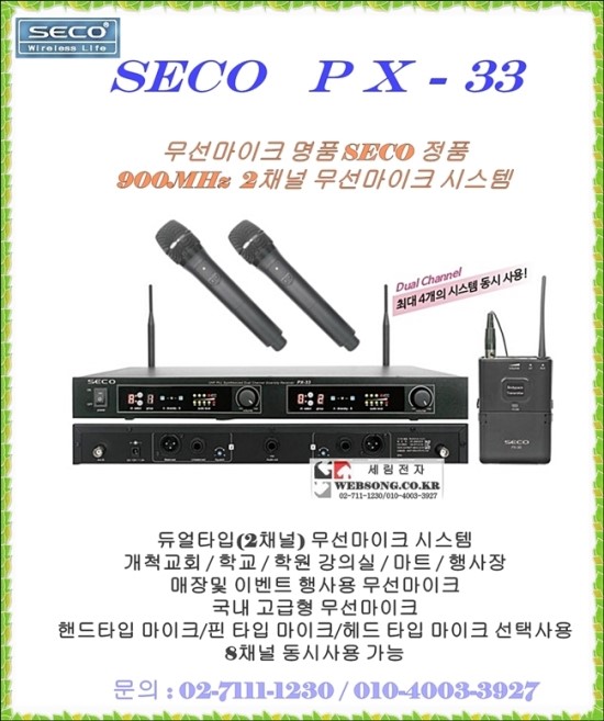 전자마트주 이미지