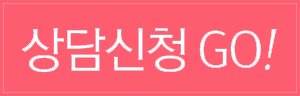 엣지성형외과 이미지