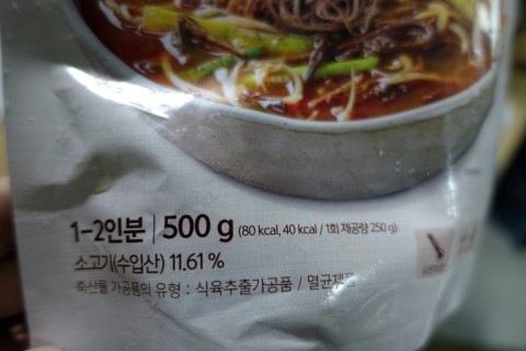 CK푸드원 이미지