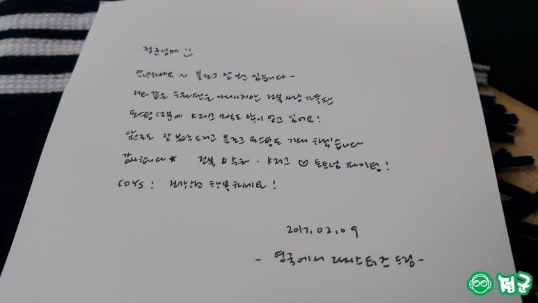 씨스터즈선물 이미지