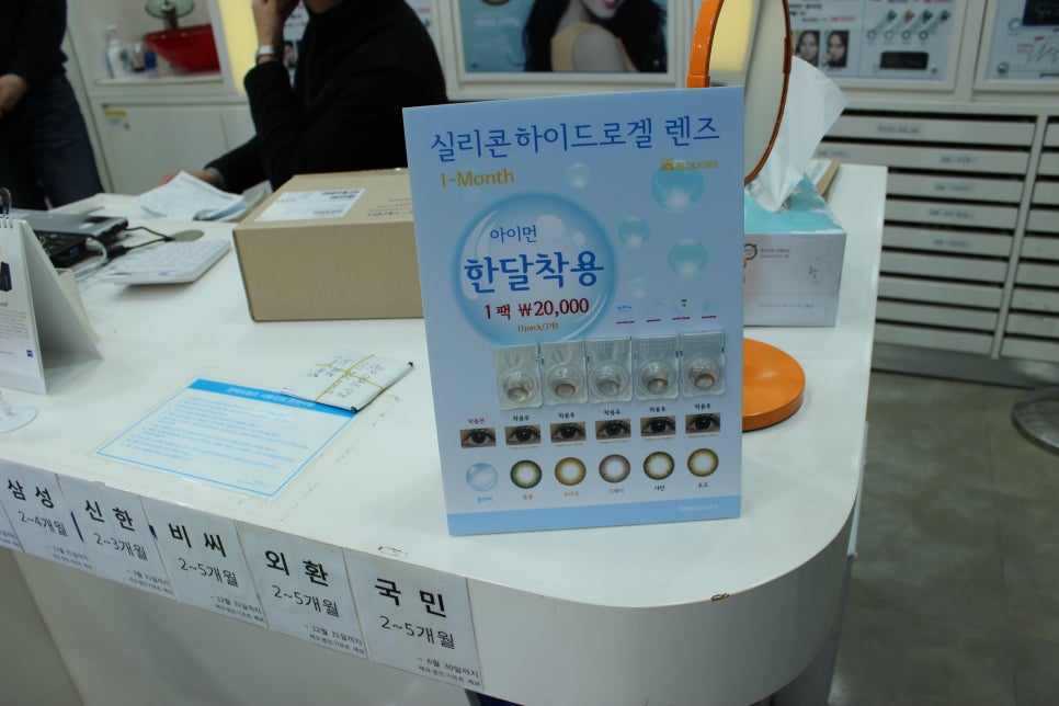 (주)이마트 용인점() 이미지