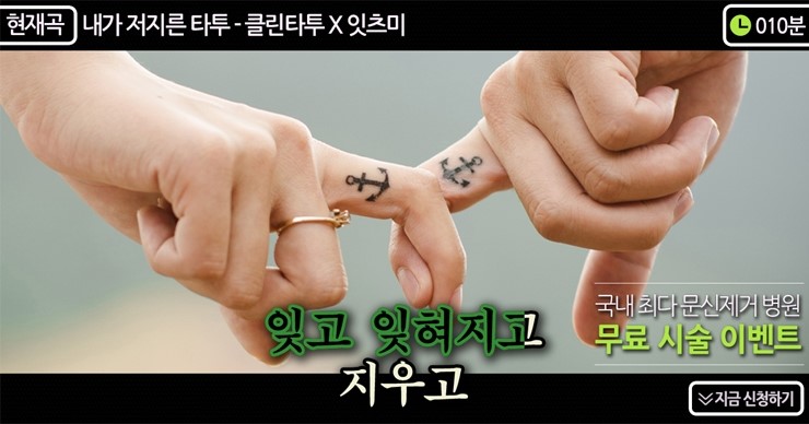 잇츠뷰티 이미지
