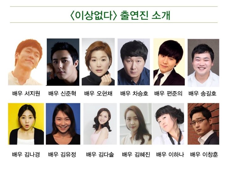 일번출구 이미지