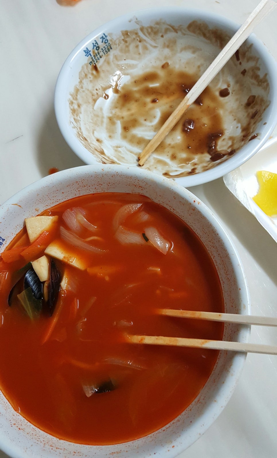 복성장 이미지