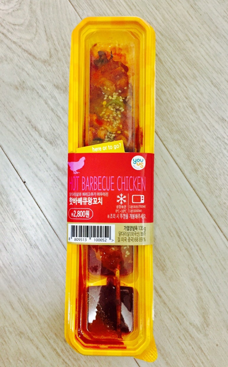 바베큐왕꼬치 이미지