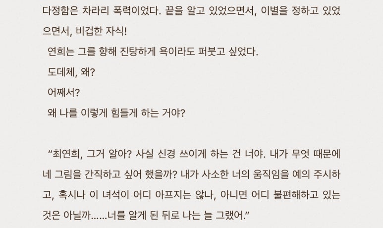 늘솔그린 이미지