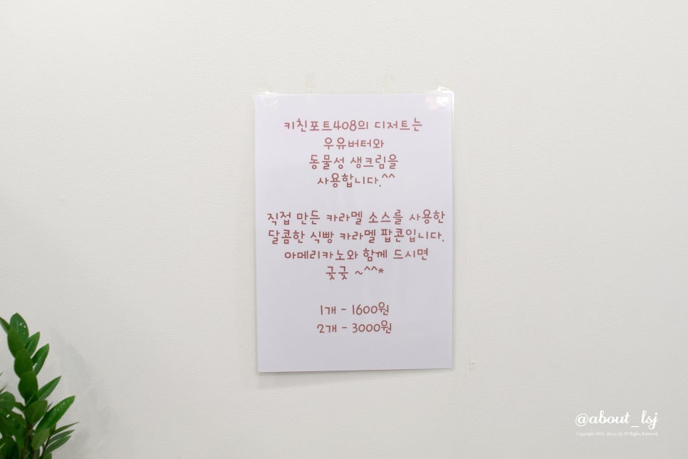 라고키친 이미지