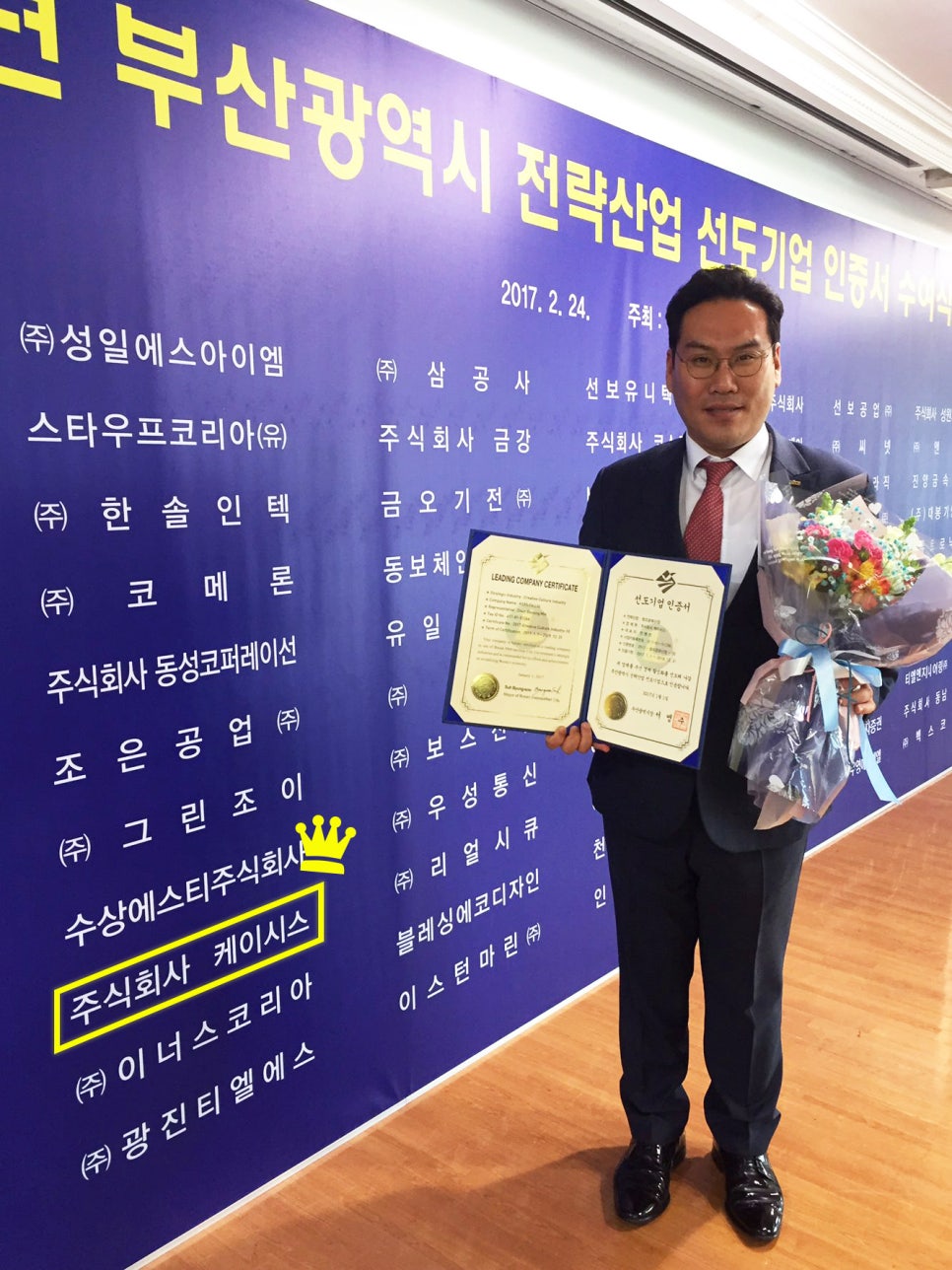 창조기업주식회사 이미지